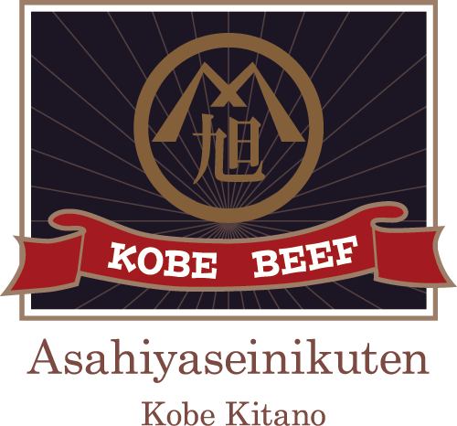 神户北野旭屋肉店